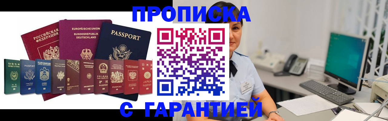 регистрация для школы в Дигоре