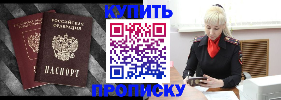 где прописаться в Дигоре
