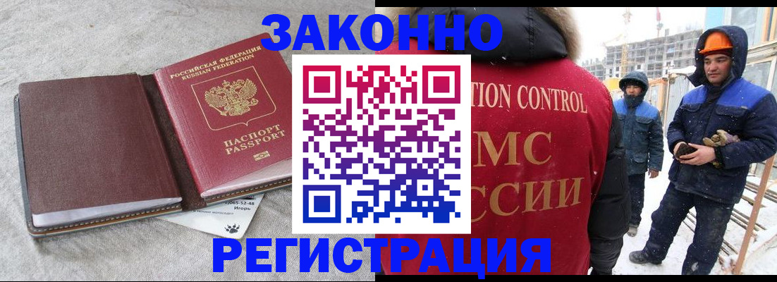 временная регистрация госуслуги в Дигоре